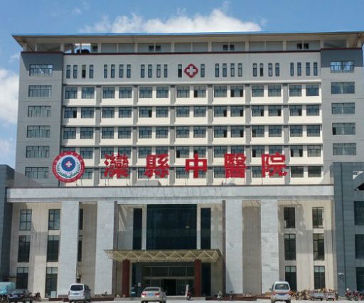 Luanxian Hospital of Chinese Medicine (Hebei)