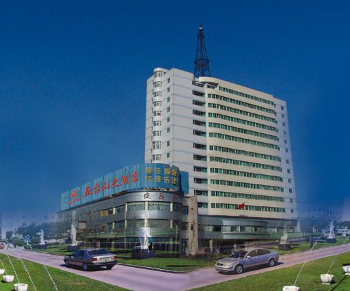 Wutai Mountain Hotel (Shanxi)