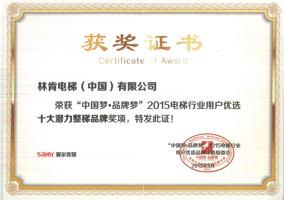 盛世集团(中国区)·官方网站