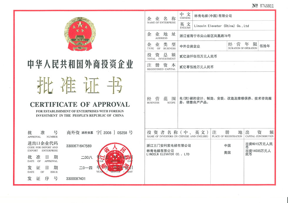 盛世集团(中国区)·官方网站