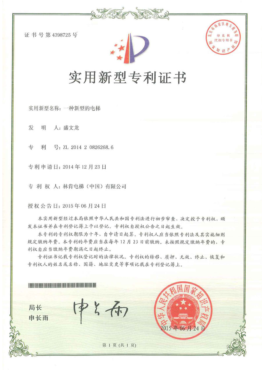 盛世集团(中国区)·官方网站