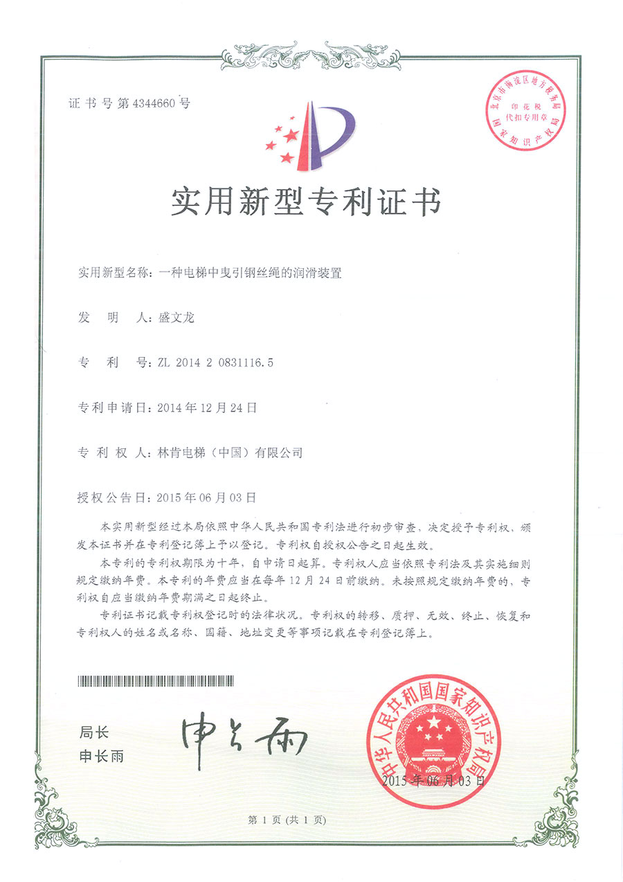 盛世集团(中国区)·官方网站