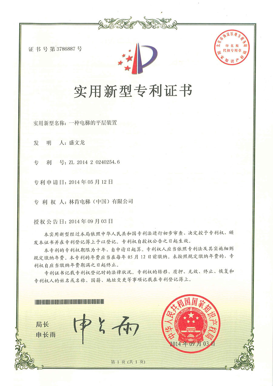 盛世集团(中国区)·官方网站