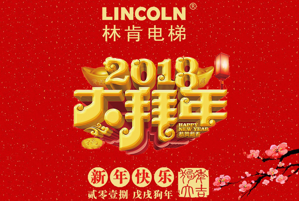 盛世集团(中国区)·官方网站