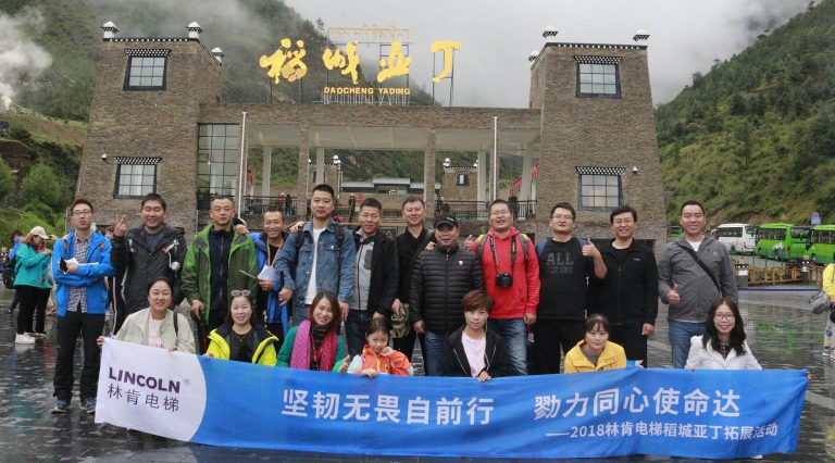 海拔4700米，，盛世集团电梯勇为川西高原“开拓者”