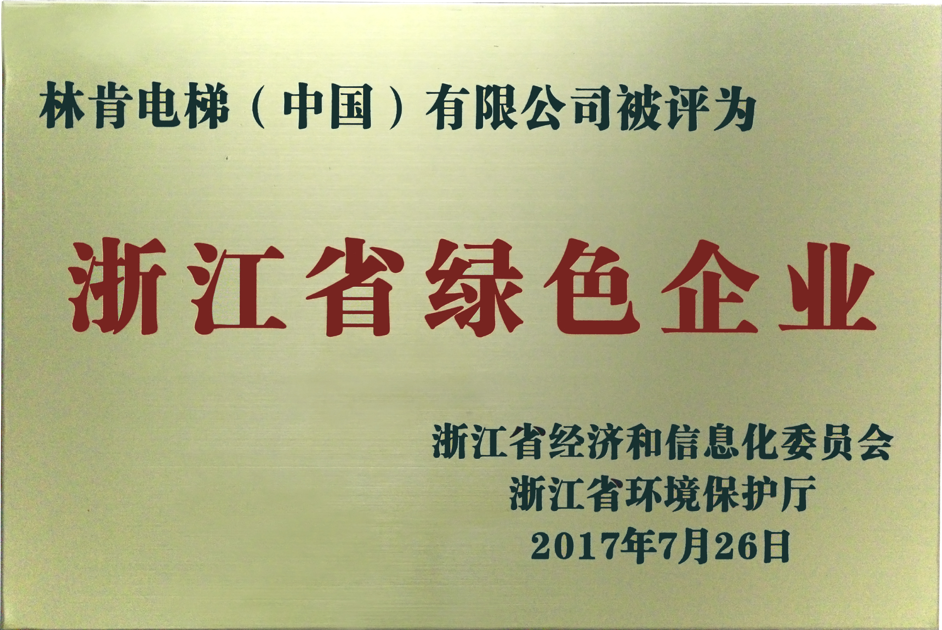 盛世集团(中国区)·官方网站