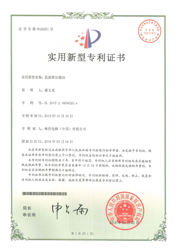 盛世集团(中国区)·官方网站