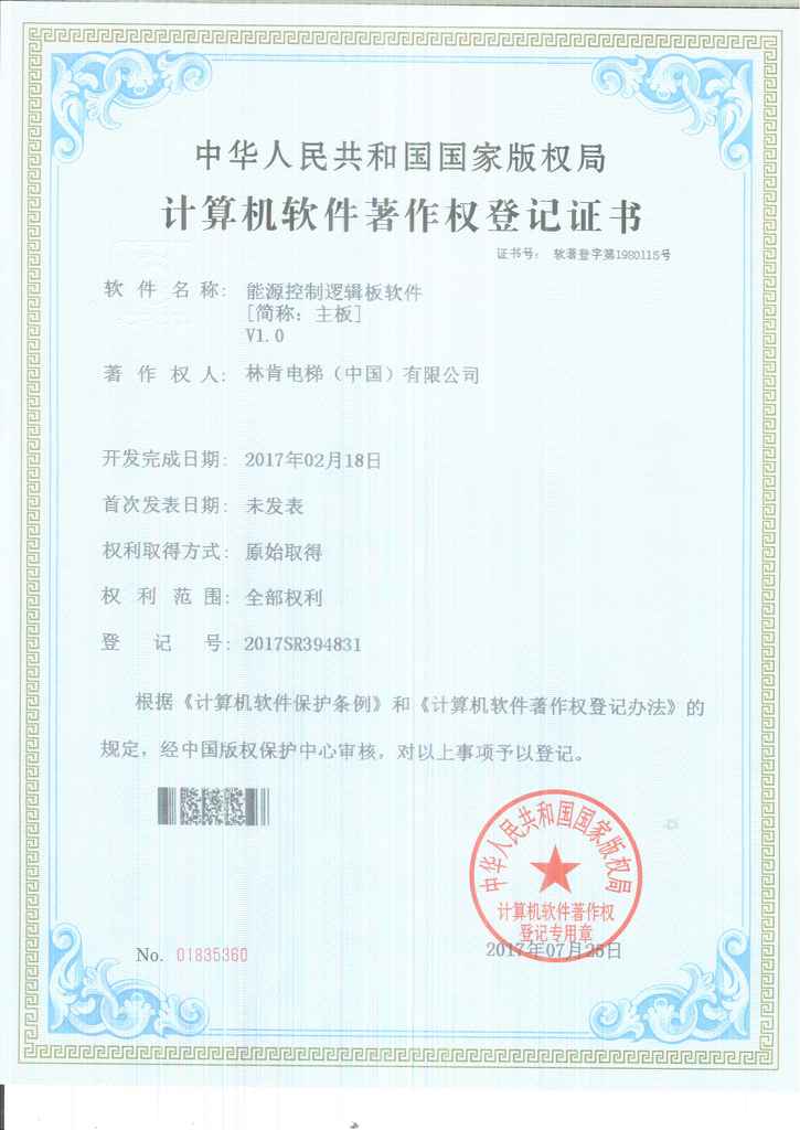 盛世集团(中国区)·官方网站