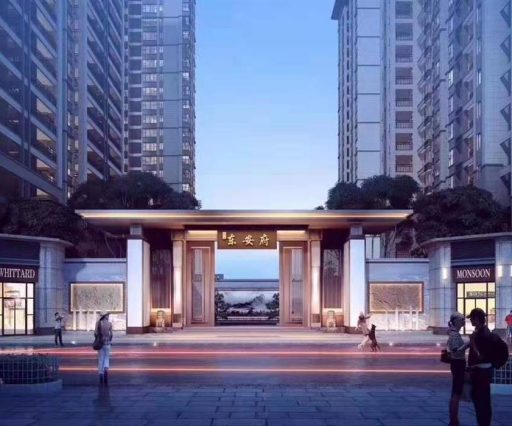 梦成?东安府（湖南）