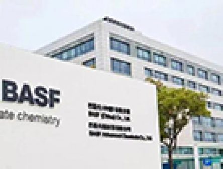 巴斯夫产学研一体化立异园（上海）