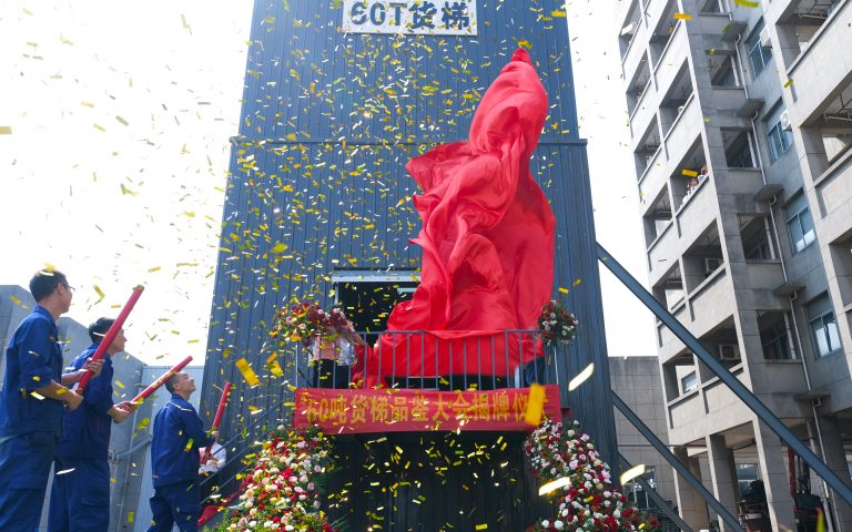 举起中国的实力，，，，，盛世集团60吨货梯品鉴大会盛大举行！