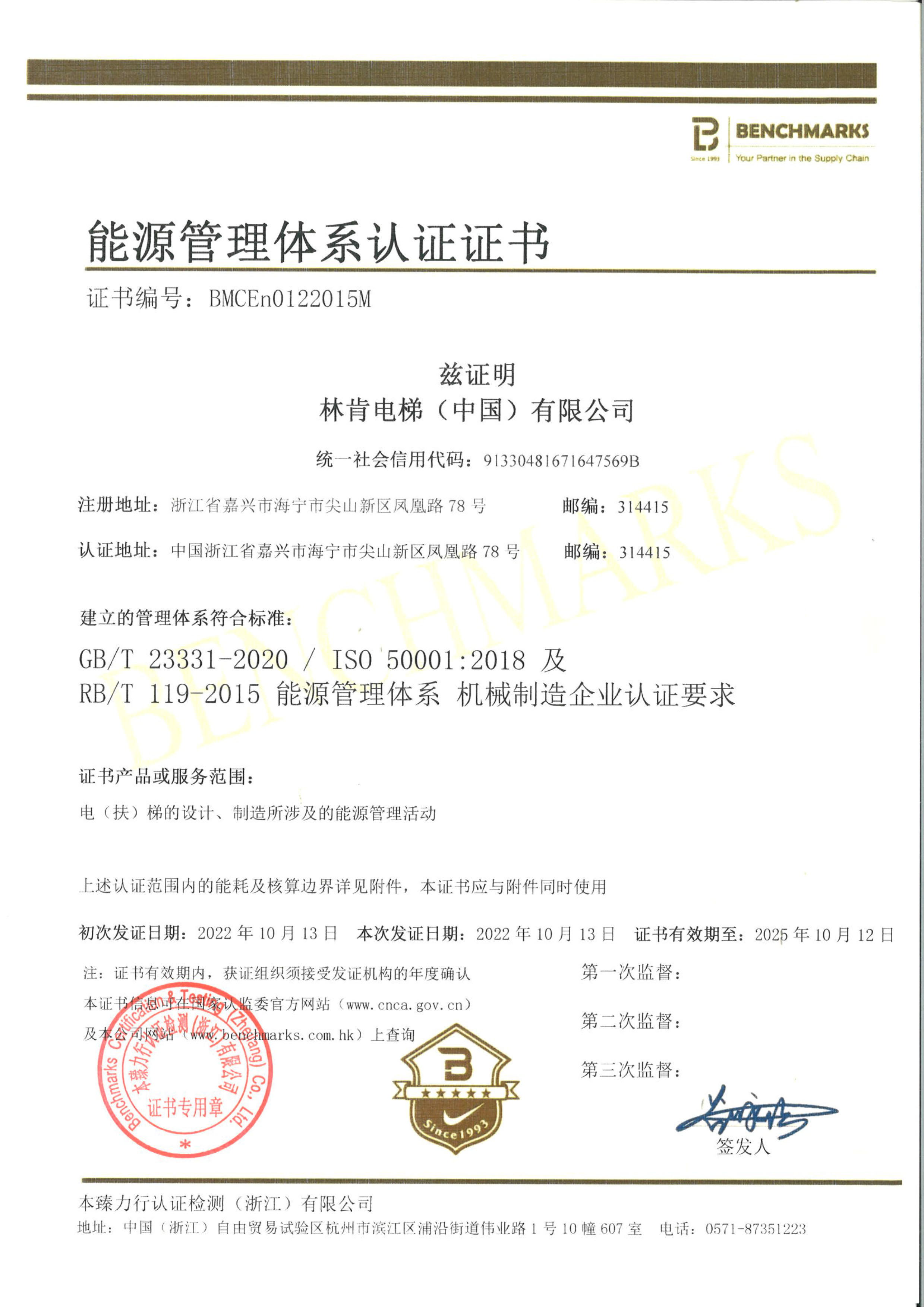 盛世集团(中国区)·官方网站