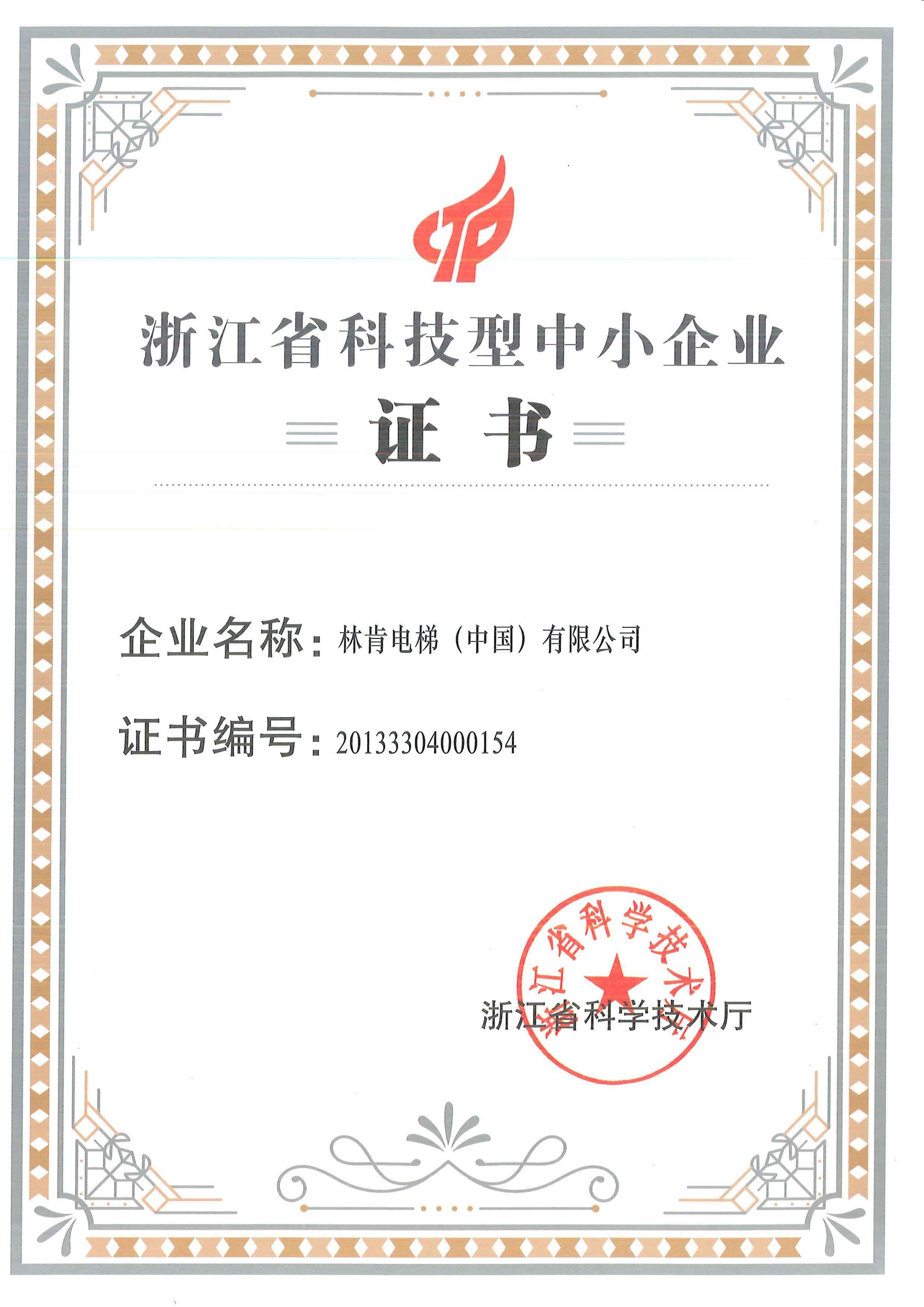 盛世集团(中国区)·官方网站