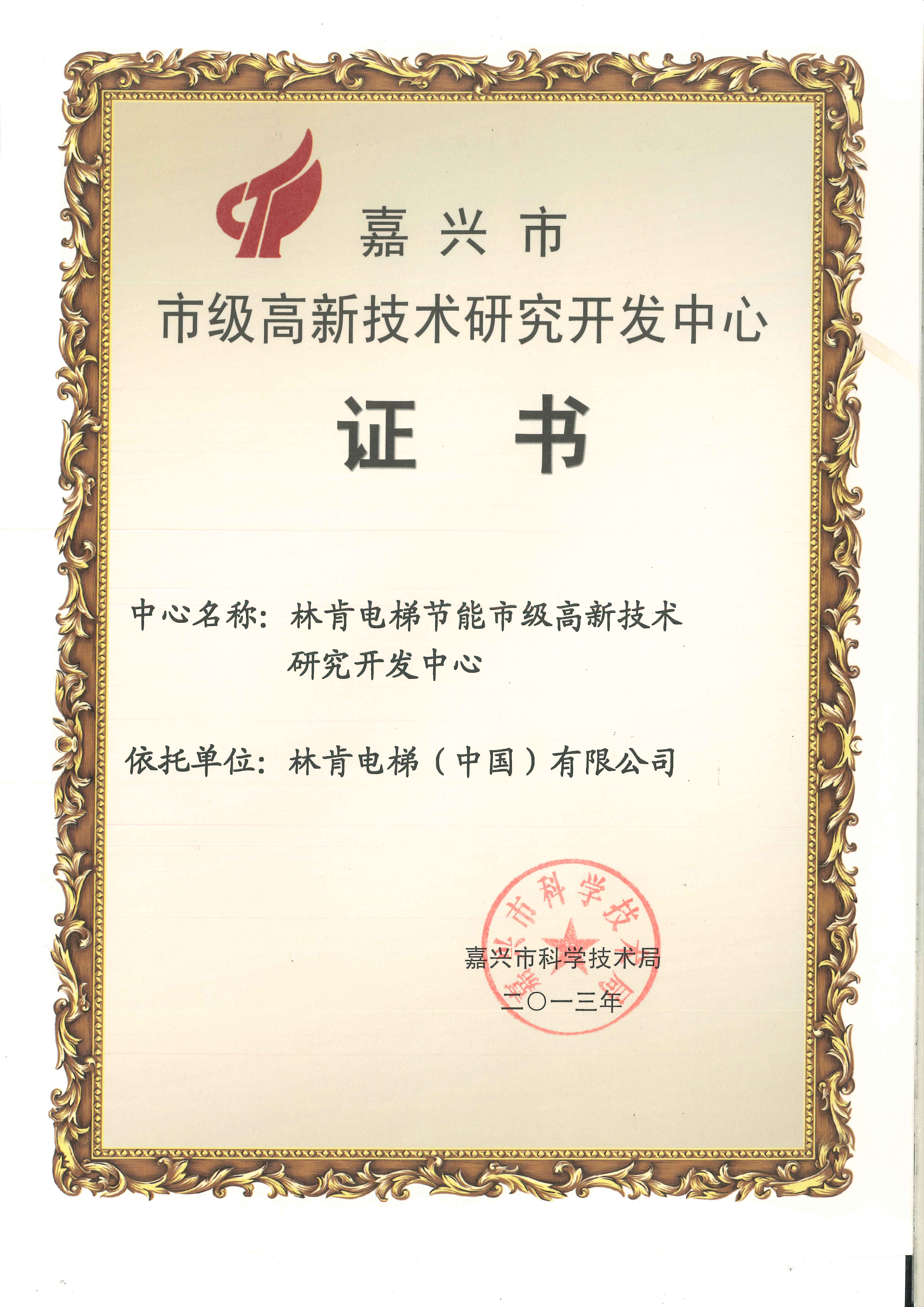 盛世集团(中国区)·官方网站