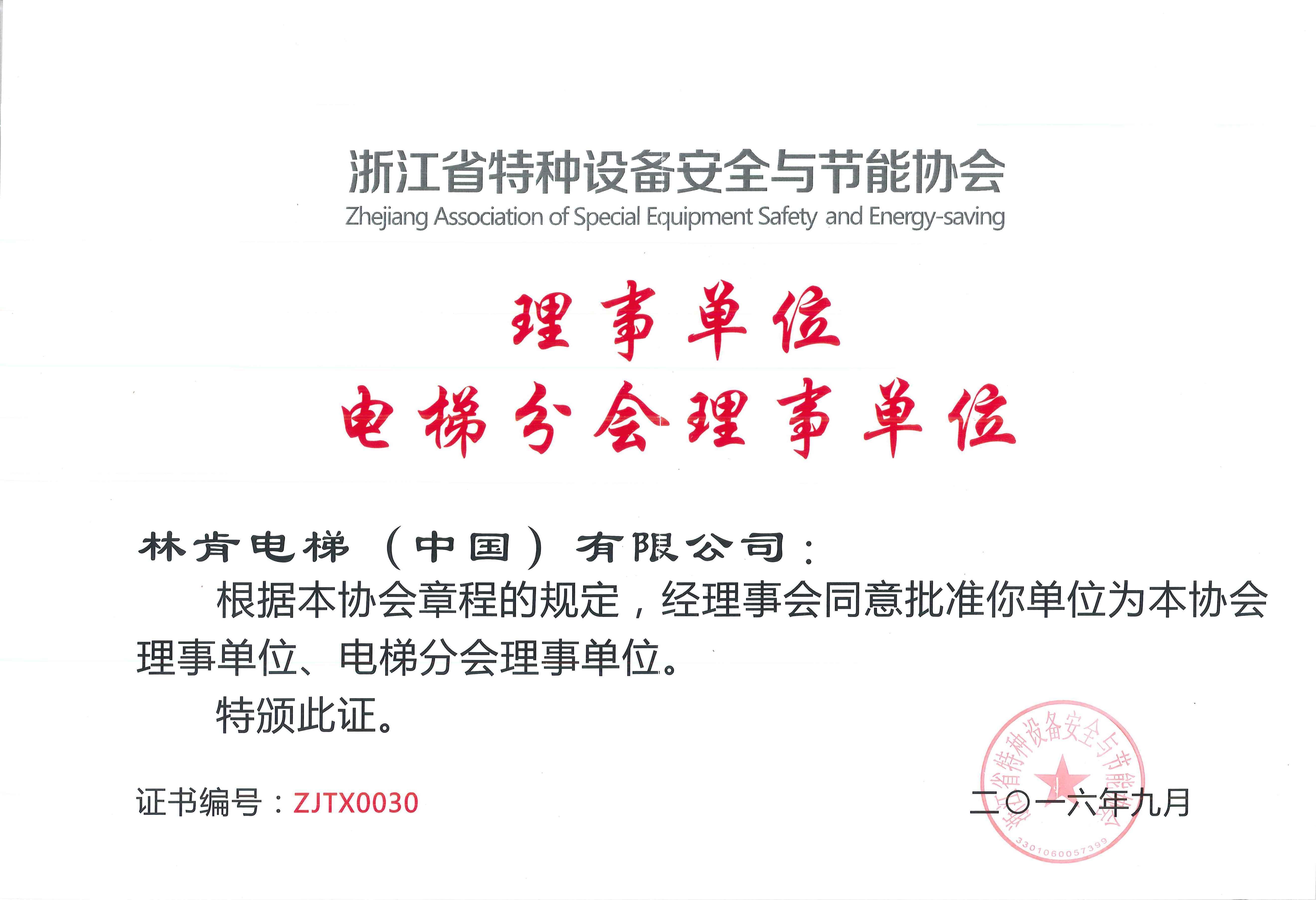 盛世集团(中国区)·官方网站